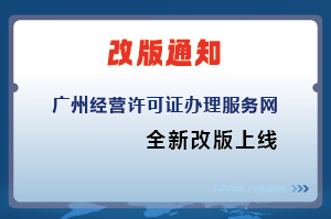 廣州陽溢財(cái)稅網(wǎng)站改版升級(jí)，正式上線啦！
