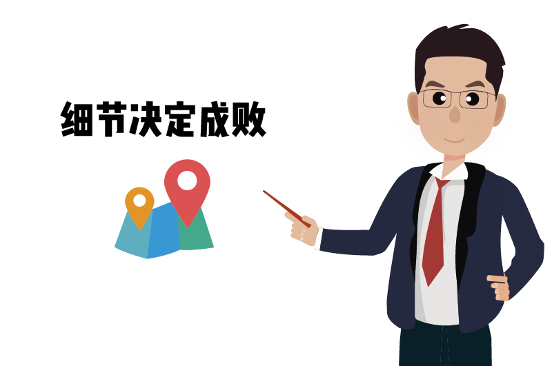 ?；C的實(shí)地核查要點(diǎn)