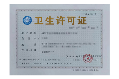 保安服務(wù)許可證-專業(yè)代辦